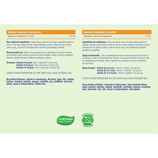 allKiDz Magnesium Gummies for Kids Children Sleep Mood Relaxing Supplement - Image 3
